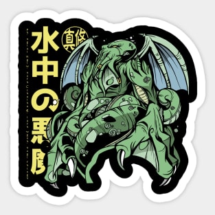 Japanese Cthulhu Anime Sticker
